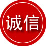 青田诚信救援服务