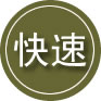 青田24小时道路救援