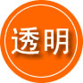 青田救援费用合理