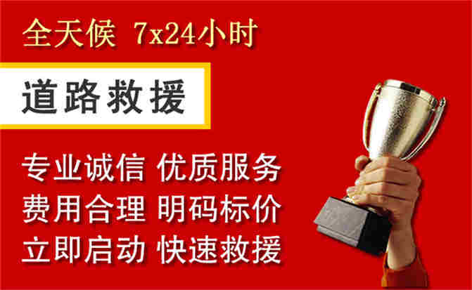 2026年秋季雨水偏多，青田道路救援面临多重运营难题分析
