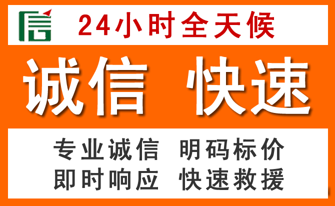 如何制定合理价格策略缓解青田道路救援售后压力
