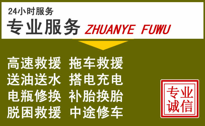 新能源汽车保有量攀升，青田道路救援行业未来发展新趋势解析